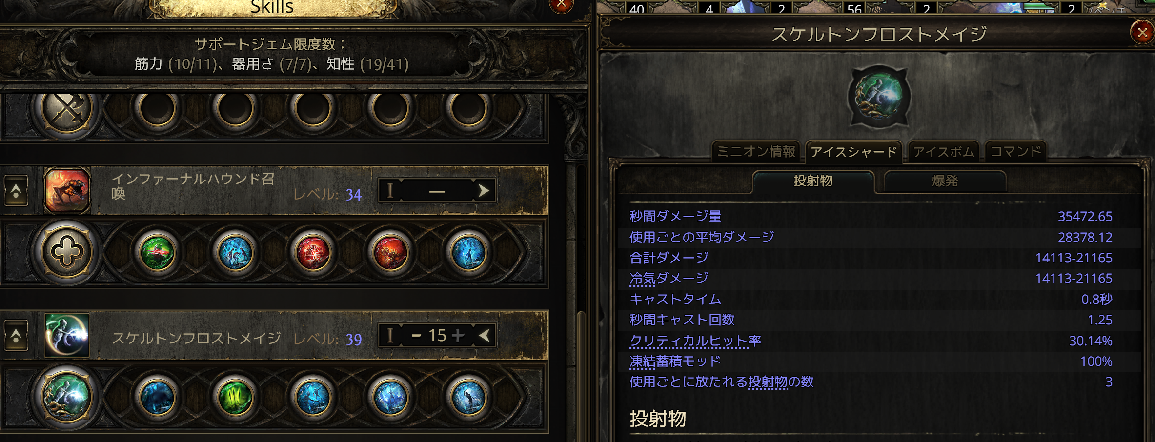 gomapan – とんがり畑