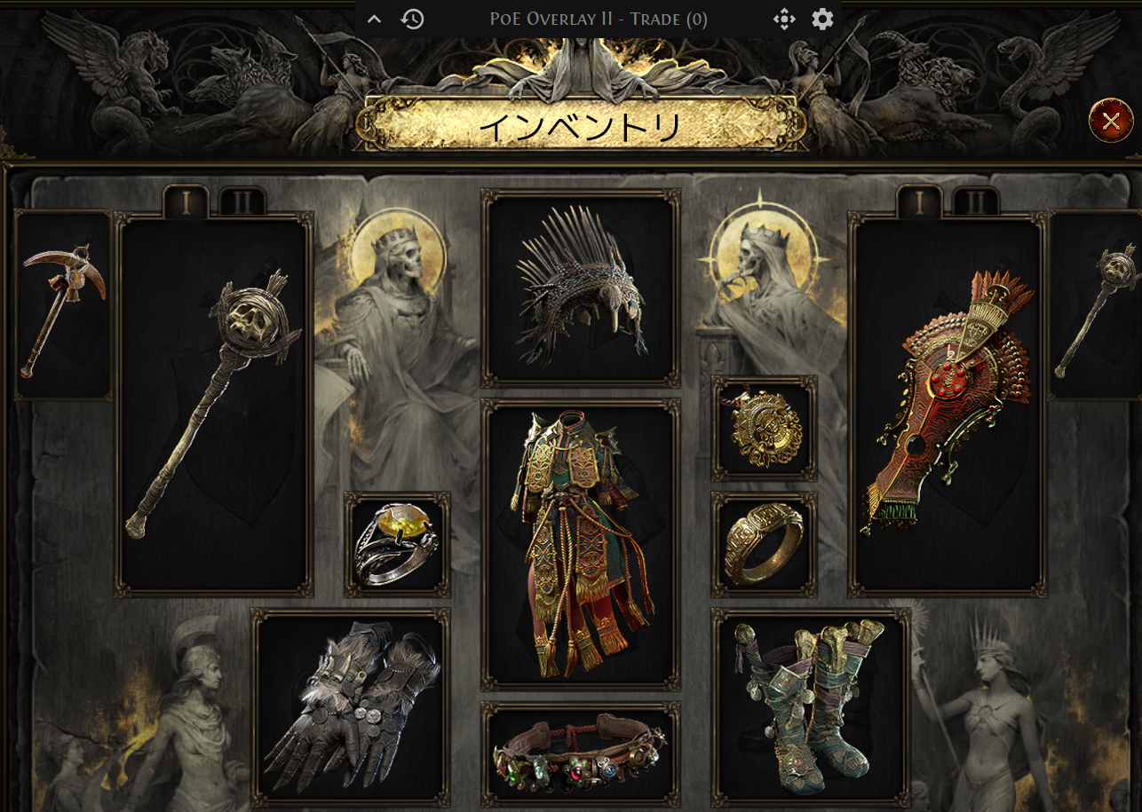 gomapan – とんがり畑